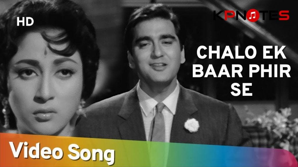 Chalo Ek Baar Phir Se