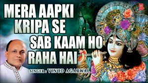 MERA-AAPKI-KRIPA-SE-PIANO-NOTES