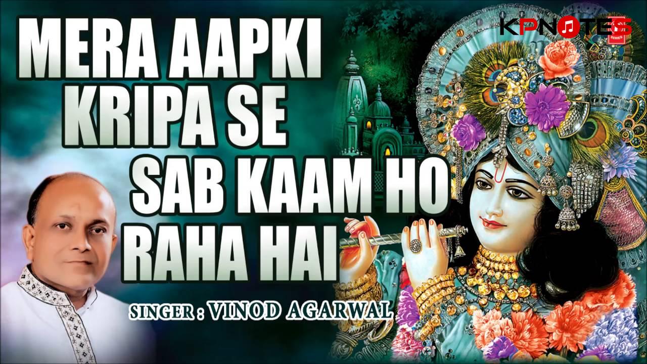 MERA-AAPKI-KRIPA-SE-PIANO-NOTES