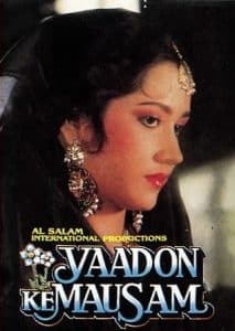 Yaadon Ke Mausam 1990 thumb 25255B1 25255D