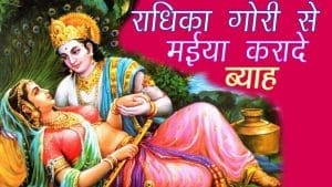 radhika-gori-se-piano-notes-by-vinod-agarwal