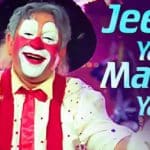 jeena yaha marna yaha