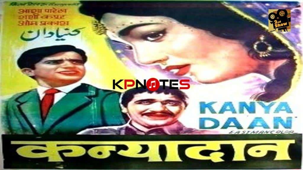 Likhe Jo Khat Tujhe