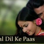 Pal Pal Dil Ke Paas piano notes