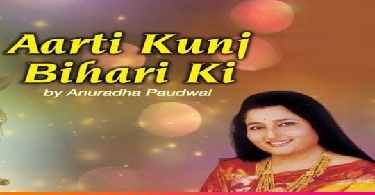 aarti-kunj-biharti-ki-piano-notes