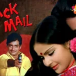 blackmail-piano-notes-in-hindi