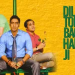 dil-to-baccha-hai-ji-piano-notes-in-hindi