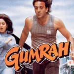 gumrah-piano-notes-in-hindi