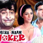 mera-naam-joker-piano-notes-in-hindi