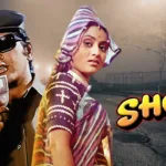 shor-piano-notes-in-hindi