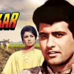 upkar-piano-notes-in-hindi