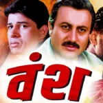 vansh-piano-notes-in-hindi