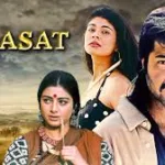 virasat-piano-notes-in-hindi