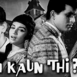 woh-kaun-thi-piano-notes-in-hindi