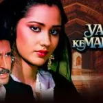 yaadon-ke-mausam-piano-notes-in-hindi