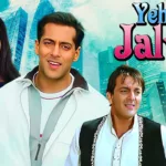 yeh-hai-jalwa-piano-notes-in-hindi