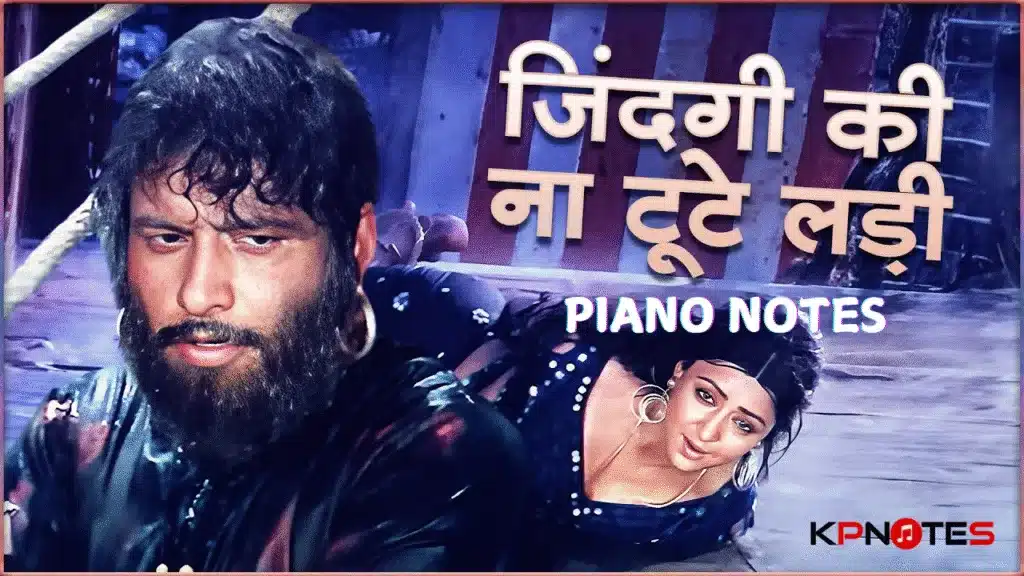 Zindagi Ki Na Toote Ladi