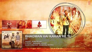 Bhagwan Hai Kaha Re Tu piano notes