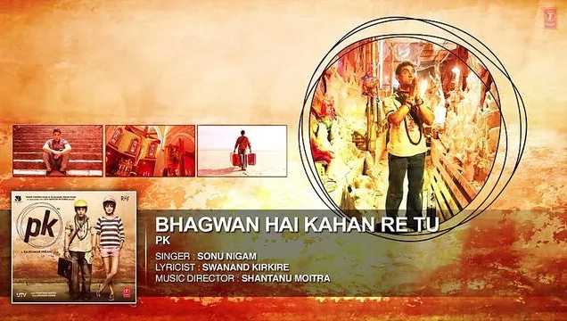 Bhagwan Hai Kaha Re Tu piano notes