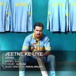 Jeetne Ke Liye piano notes