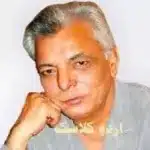 Riaz-Ur-Rehman Saghar piano notes