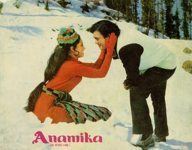 Anamika