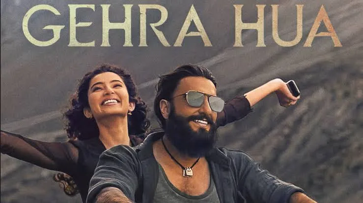 Gehra Hua