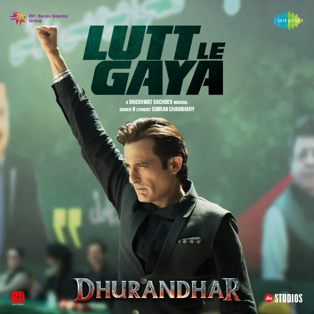 Lutt Le Gaya