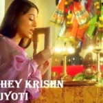 Radhe Krishna Ki Jyoti Alokik 1 Radhe Krishna Ki Jyoti Alokik
