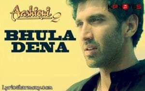Bhula Dena
