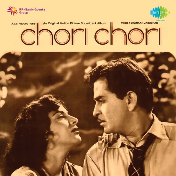 Aaja Sanam Madhur Chandani