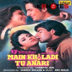 Chura Ke Dil Mera