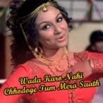 Wada Karo Nahi Chodoge piano notes
