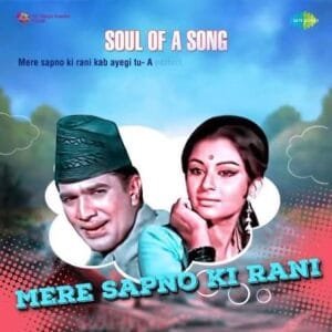 Mere Sapno Ki Rani