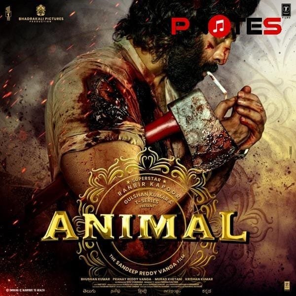 Papa Meri Jaan - Whistle