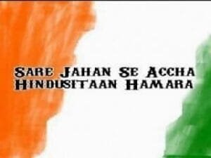 Sare Jahan Se Accha