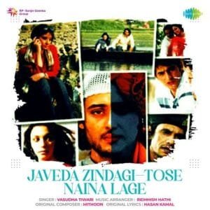 Tose Naina Lage